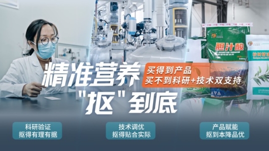 精準(zhǔn)營(yíng)養(yǎng)，“摳”到極致：龍昌動(dòng)保助力飼料企業(yè)破局成本壓力